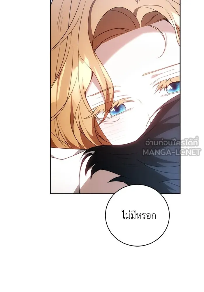 ย้อนเวลาพลิกชะตาทายาท ตอนที่ 73 รูปที่ 102