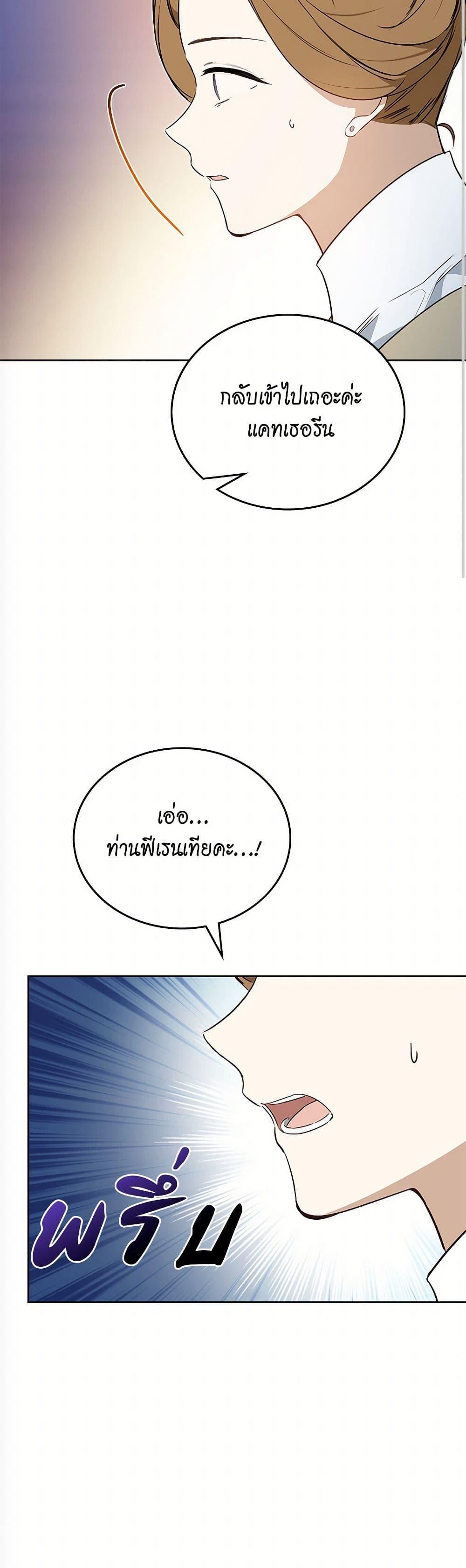 Manga-lc-com อ่านมังงะ อ่านการ์ตูน ออนไลน์ ฟรี In This Life, I Will Be the Lord ตอนที่ 1 2 3 4 5 6 7 8 9 10 11 12 13 14 ฟรี ไม่มีโฆษณา Manga-lc - อ่าน มังงะ อ่าน การ์ตูน ออนไลน์ อ่านมังงะ ฟรี