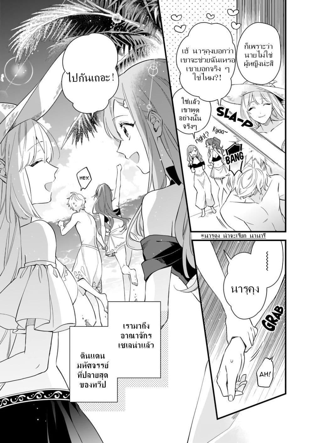 Manga-lc-com อ่านมังงะ อ่านการ์ตูน ออนไลน์ ฟรี I Want to Be a Receptionist of The Magic World! ตอนที่ 1 2 3 4 5 6 7 8 9 10 11 12 13 14 ฟรี ไม่มีโฆษณา Manga-lc - อ่าน มังงะ อ่าน การ์ตูน ออนไลน์ อ่านมังงะ ฟรี