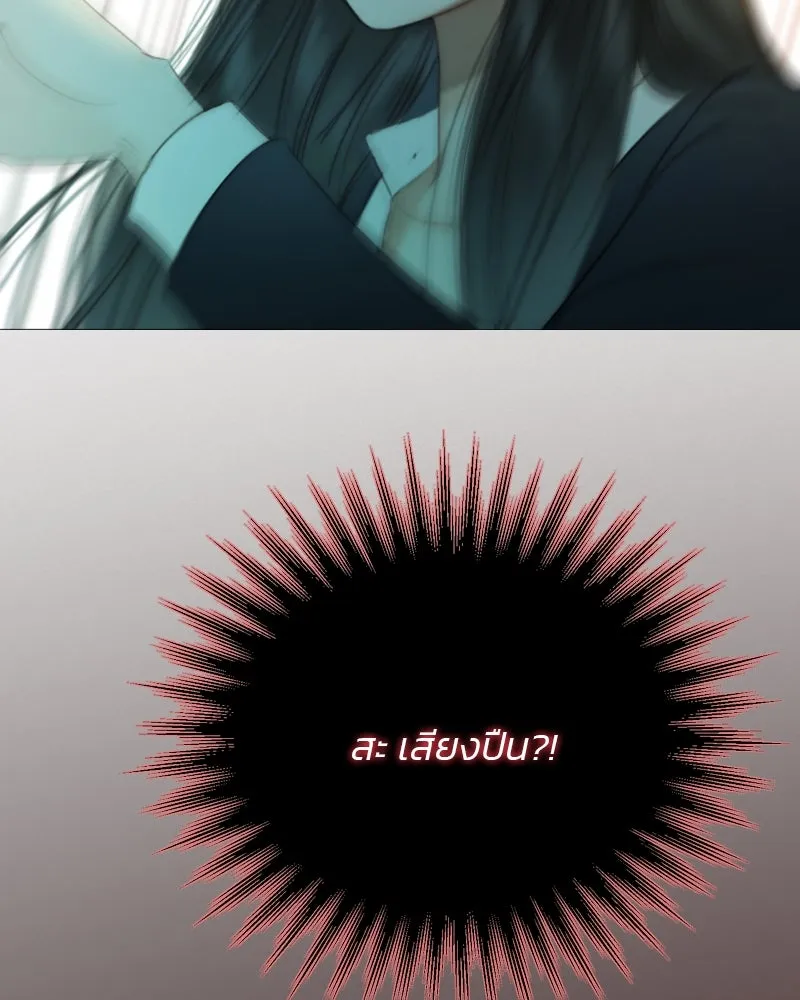 เซเรน่า ตอนที่ 72 รูปที่ 58