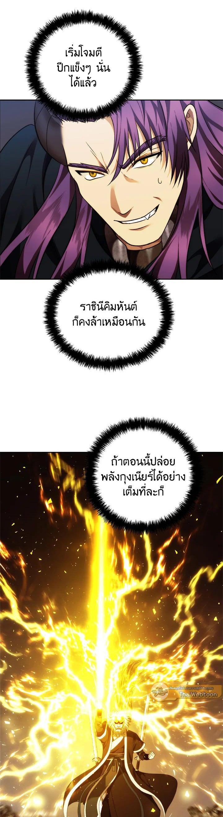 Manga-lc-com อ่านมังงะ อ่านการ์ตูน ออนไลน์ ฟรี Second Life Ranker ตอนที่ 1 2 3 4 5 6 7 8 9 10 11 12 13 14 ฟรี ไม่มีโฆษณา Manga-lc - อ่าน มังงะ อ่าน การ์ตูน ออนไลน์ อ่านมังงะ ฟรี