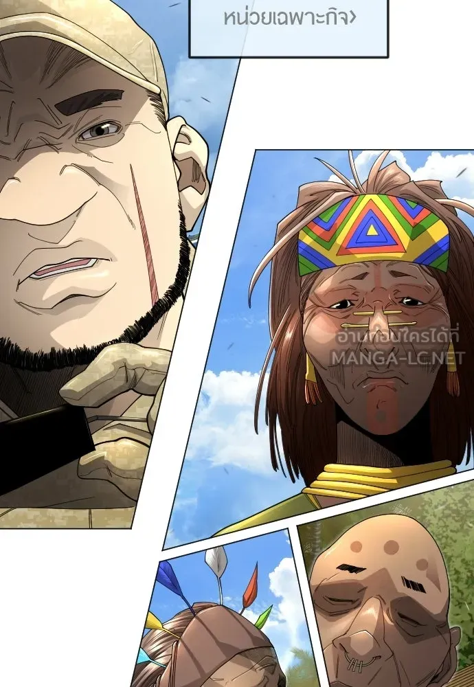ยุคแห่งยอดมนุษย์ ตอนที่ 108 รูปที่ 30