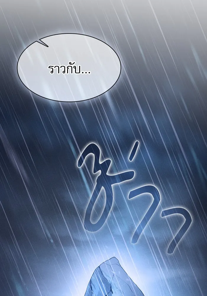 นักดาบอัจฉริยะจากอะคาเดมี ตอนที่ 56 รูปที่ 49