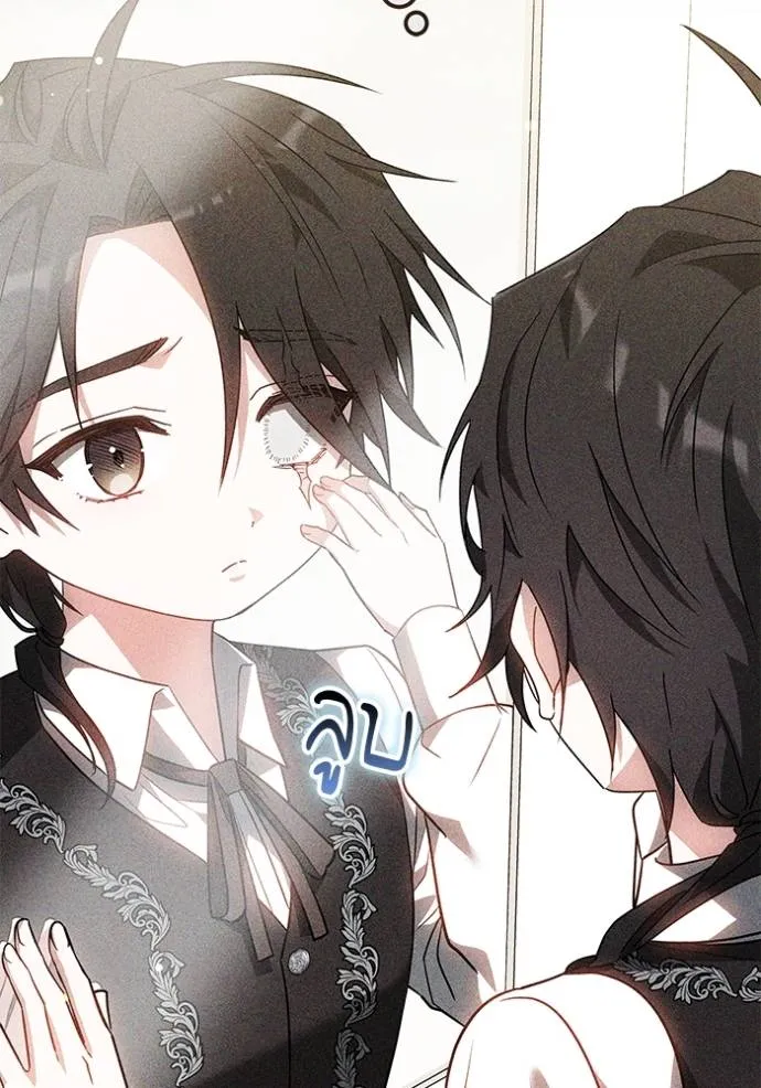 เจ้าสาวอัคนีดำ ตอนที่ 60 รูปที่ 103