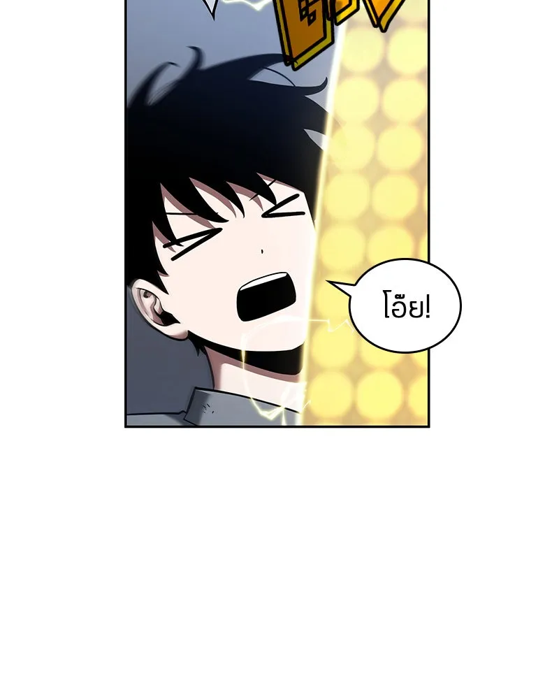 Omniscient Reader อ่านชะตาวันสิ้นโลก ตอนที่ 14 เจ้าของบัลลังก์ (4) รูปที่ 70