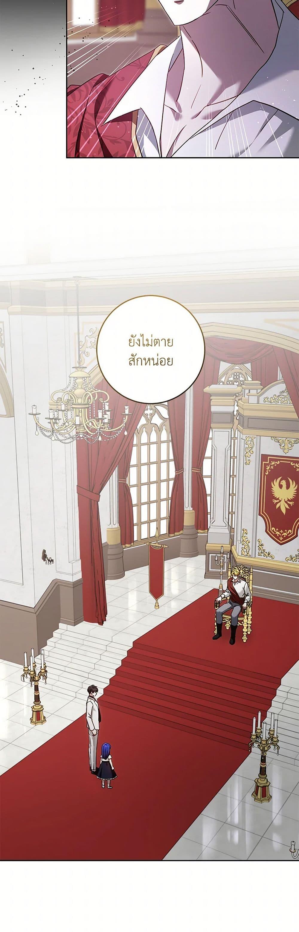 Manga-lc-com อ่านมังงะ อ่านการ์ตูน ออนไลน์ ฟรี Please Give Me the Pacifier ตอนที่ 1 2 3 4 5 6 7 8 9 10 11 12 13 14 ฟรี ไม่มีโฆษณา Manga-lc - อ่าน มังงะ อ่าน การ์ตูน ออนไลน์ อ่านมังงะ ฟรี