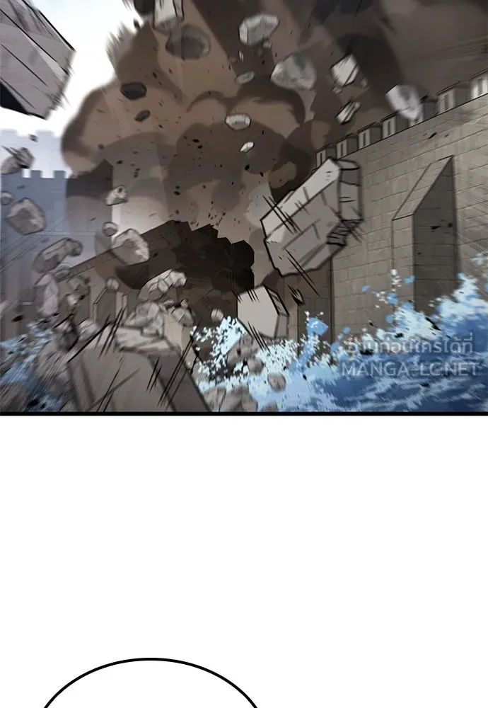 วิถีชาวนาของราชาปีศาจ ตอนที่ 22 รูปที่ 45