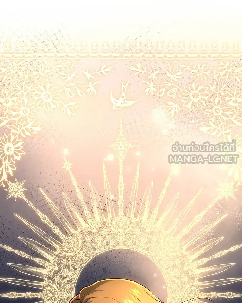 เจ้าหญิงคลั่งแห่งวังหลวง ตอนที่ 133 รูปที่ 195