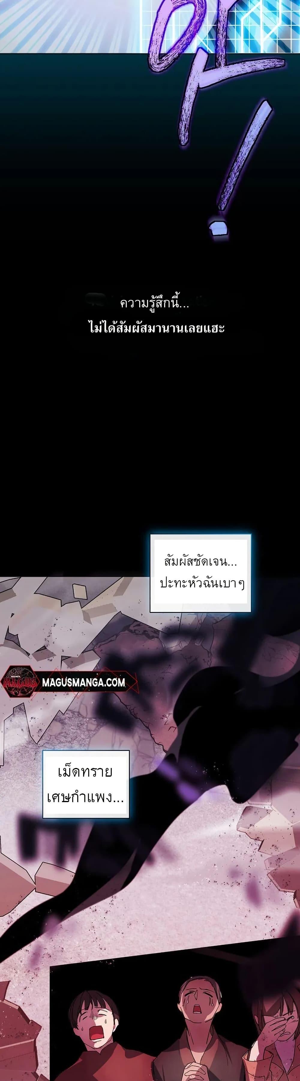 Manga-lc-com อ่านมังงะ อ่านการ์ตูน ออนไลน์ ฟรี You Didn’t Tell Me the Start of My Transmigration Was a Gate ตอนที่ 1 2 3 4 5 6 7 8 9 10 11 12 13 14 ฟรี ไม่มีโฆษณา Manga-lc - อ่าน มังงะ อ่าน การ์ตูน ออนไลน์ อ่านมังงะ ฟรี