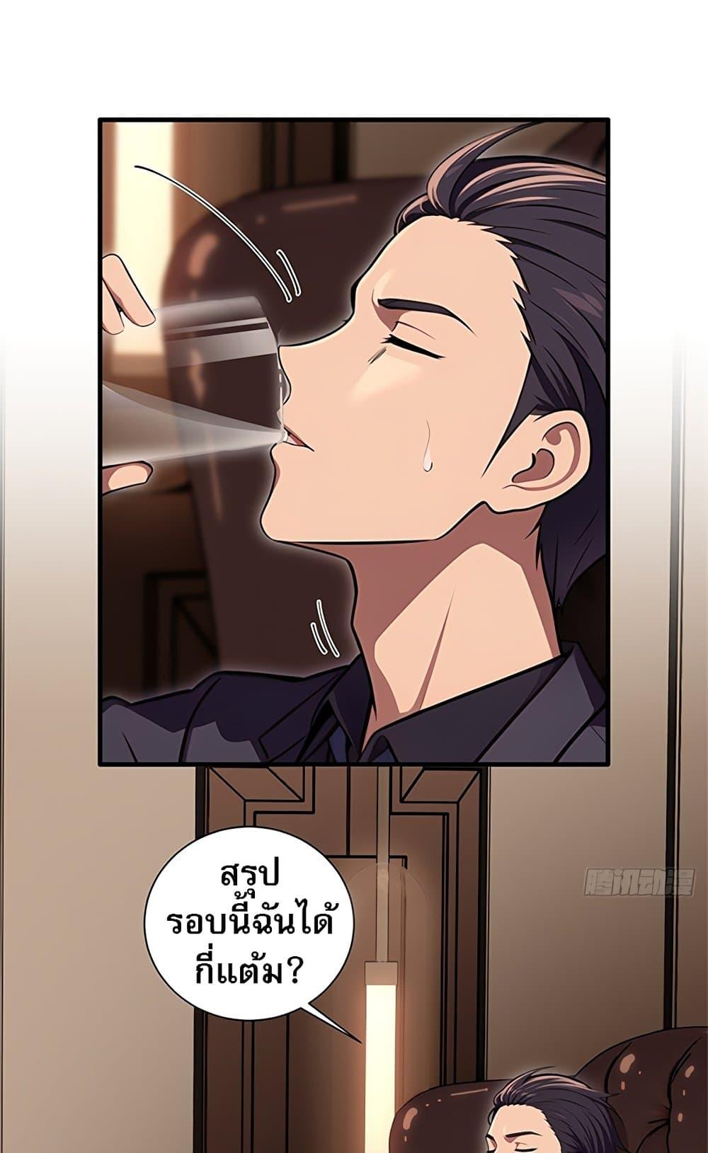 Manga-lc-com อ่านมังงะ อ่านการ์ตูน ออนไลน์ ฟรี The Villain Wants to Live One More Day ตอนที่ 1 2 3 4 5 6 7 8 9 10 11 12 13 14 ฟรี ไม่มีโฆษณา Manga-lc - อ่าน มังงะ อ่าน การ์ตูน ออนไลน์ อ่านมังงะ ฟรี