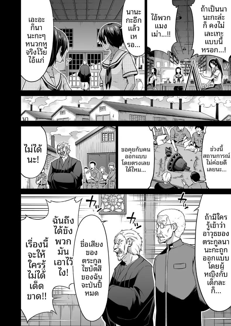 Doujin-Lc- อ่าน โดจิน มังฮวา เกาหลี ญี่ปุ่น จีน แปลไทย ความฝันในฤดูร้อน ตอนที่ 1 2 3 4 5 6 7 8 9 10 11 12 13 14 ฟรี ไม่มีโฆษณา อ่าน โดจิน Manhwa เกาหลี ญี่ปุ่น จีน เรามีครบ คัดมาให้เน้นๆ โดจิน 18+ รับประกันความฟินโดย  Doujin Lc
