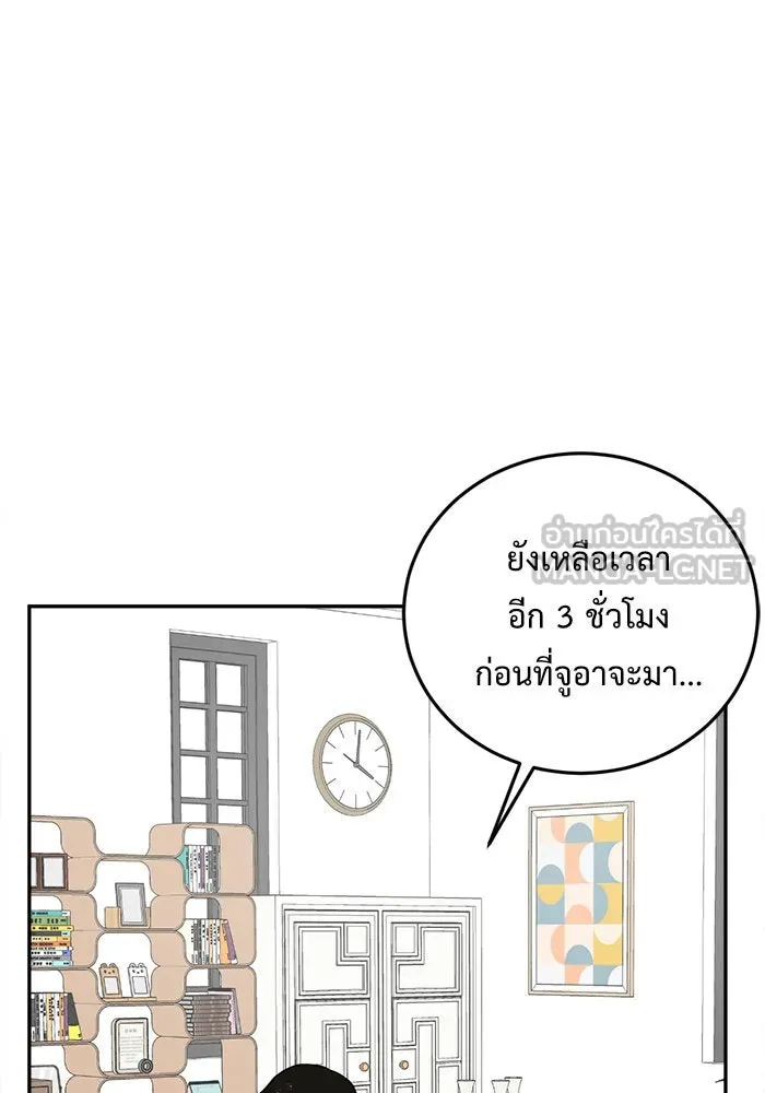 ช่วยเปลี่ยนฉันที ตอนที่ 95. เอเดน 15 รูปที่ 138