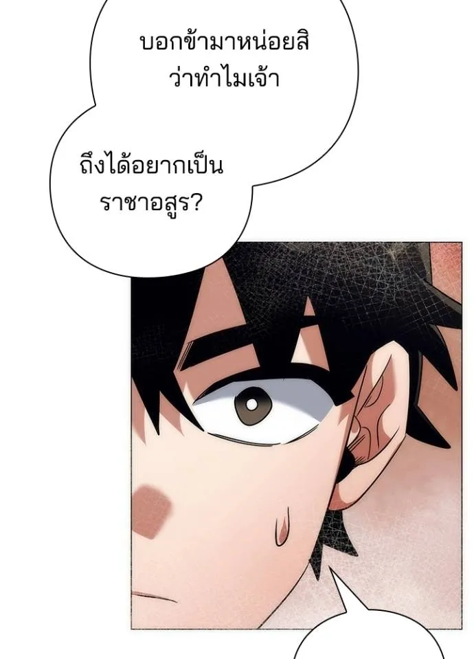 คืนแห่งโทแกบี ตอนที่ 54 รูปที่ 95