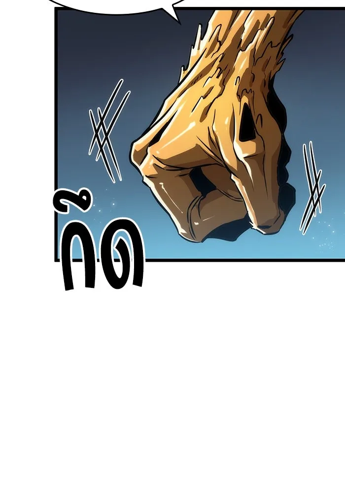 หลังวันสิ้นโลก ตอนที่ 80 รูปที่ 149