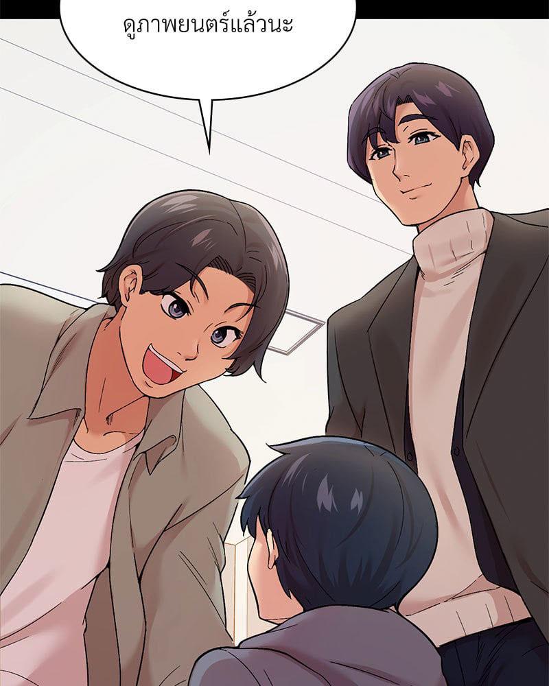 Doujin-Lc- อ่าน โดจิน มังฮวา เกาหลี ญี่ปุ่น จีน แปลไทย Playing On Hard Mode ตอนที่ 1 2 3 4 5 6 7 8 9 10 11 12 13 14 ฟรี ไม่มีโฆษณา อ่าน โดจิน Manhwa เกาหลี ญี่ปุ่น จีน เรามีครบ คัดมาให้เน้นๆ โดจิน 18+ รับประกันความฟินโดย  Doujin Lc
