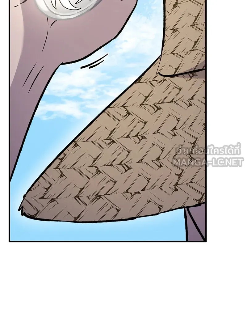 ปลูกผักพิชิตหอคอย ตอนที่ 99 รูปที่ 45