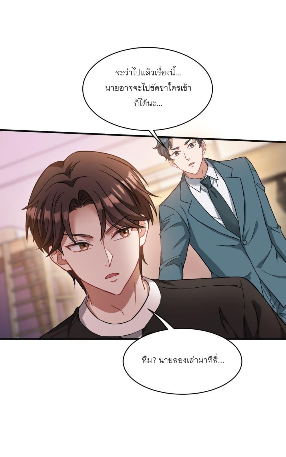 Manga-lc-com อ่านมังงะ อ่านการ์ตูน ออนไลน์ ฟรี Became a Billionaire After Dog Licking Improperly ตอนที่ 1 2 3 4 5 6 7 8 9 10 11 12 13 14 ฟรี ไม่มีโฆษณา Manga-lc - อ่าน มังงะ อ่าน การ์ตูน ออนไลน์ อ่านมังงะ ฟรี