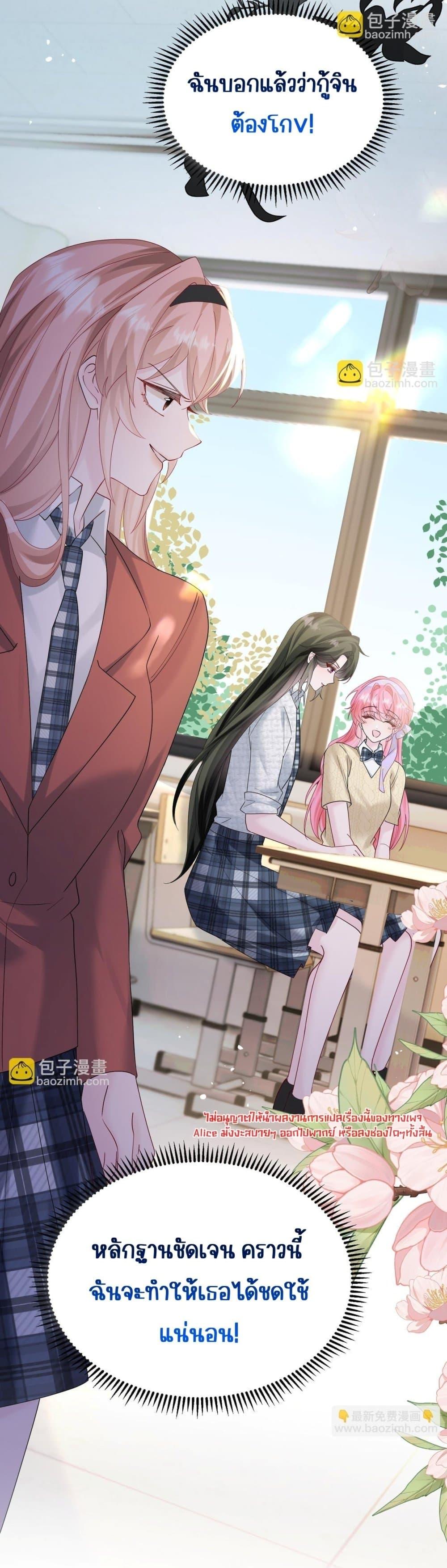 Manga-lc-com อ่านมังงะ อ่านการ์ตูน ออนไลน์ ฟรี Dressedasthe ตอนที่ 1 2 3 4 5 6 7 8 9 10 11 12 13 14 ฟรี ไม่มีโฆษณา Manga-lc - อ่าน มังงะ อ่าน การ์ตูน ออนไลน์ อ่านมังงะ ฟรี