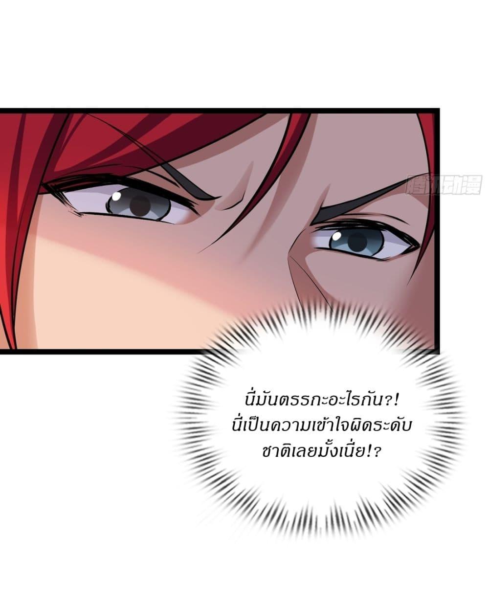 Manga-lc-com อ่านมังงะ อ่านการ์ตูน ออนไลน์ ฟรี Traveling Through Time and Space to Become an Unlucky NPC I Have a Wife to Protect Me ตอนที่ 1 2 3 4 5 6 7 8 9 10 11 12 13 14 ฟรี ไม่มีโฆษณา Manga-lc - อ่าน มังงะ อ่าน การ์ตูน ออนไลน์ อ่านมังงะ ฟรี