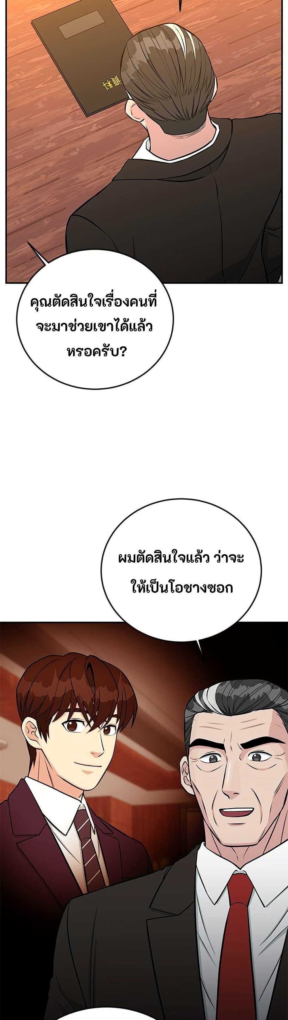 Manga-lc-com อ่านมังงะ อ่านการ์ตูน ออนไลน์ ฟรี Reincarnated as a New Employee ตอนที่ 1 2 3 4 5 6 7 8 9 10 11 12 13 14 ฟรี ไม่มีโฆษณา Manga-lc - อ่าน มังงะ อ่าน การ์ตูน ออนไลน์ อ่านมังงะ ฟรี