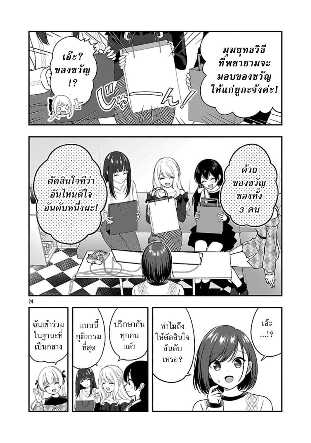 Manga-lc-com อ่านมังงะ อ่านการ์ตูน ออนไลน์ ฟรี Shitsuren Shita Node Vtuber Hajimeta ตอนที่ 1 2 3 4 5 6 7 8 9 10 11 12 13 14 ฟรี ไม่มีโฆษณา Manga-lc - อ่าน มังงะ อ่าน การ์ตูน ออนไลน์ อ่านมังงะ ฟรี