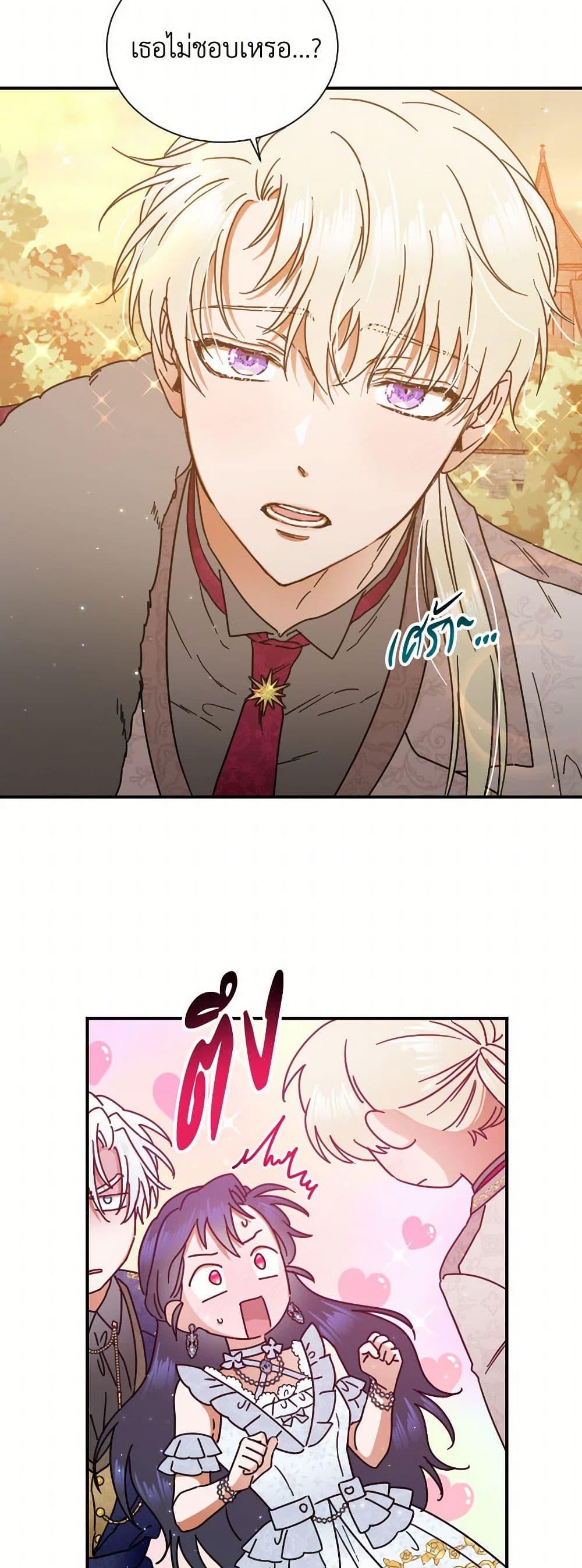 Manga-lc-com อ่านมังงะ อ่านการ์ตูน ออนไลน์ ฟรี Lady Baby ตอนที่ 1 2 3 4 5 6 7 8 9 10 11 12 13 14 ฟรี ไม่มีโฆษณา Manga-lc - อ่าน มังงะ อ่าน การ์ตูน ออนไลน์ อ่านมังงะ ฟรี