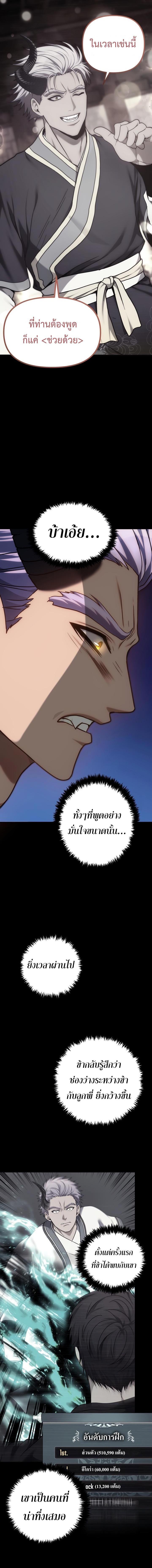 Manga-lc-com อ่านมังงะ อ่านการ์ตูน ออนไลน์ ฟรี Second Life Ranker ตอนที่ 1 2 3 4 5 6 7 8 9 10 11 12 13 14 ฟรี ไม่มีโฆษณา Manga-lc - อ่าน มังงะ อ่าน การ์ตูน ออนไลน์ อ่านมังงะ ฟรี