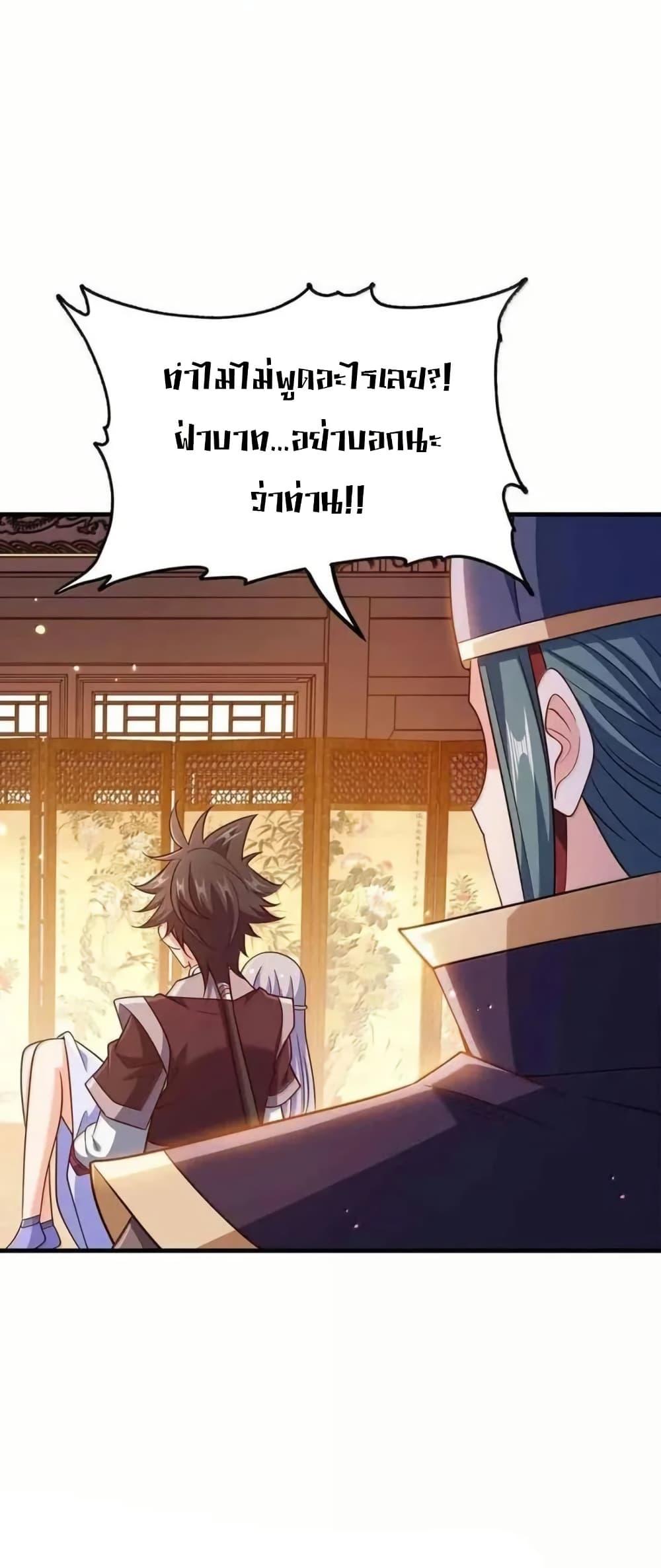 Manga-lc-com อ่านมังงะ อ่านการ์ตูน ออนไลน์ ฟรี My Wife is Actually the Future Tyrant Empress ตอนที่ 1 2 3 4 5 6 7 8 9 10 11 12 13 14 ฟรี ไม่มีโฆษณา Manga-lc - อ่าน มังงะ อ่าน การ์ตูน ออนไลน์ อ่านมังงะ ฟรี