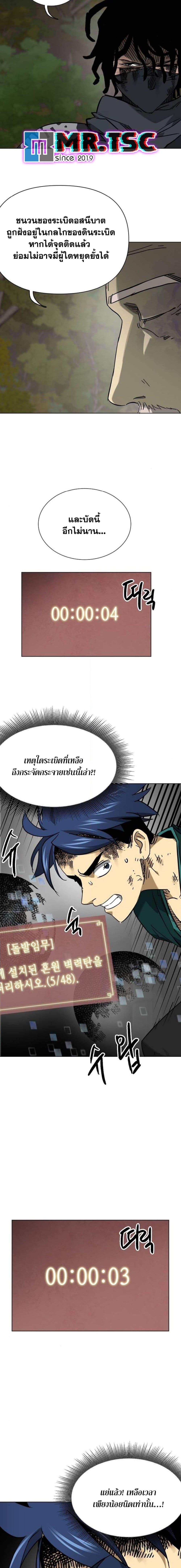 Manga-lc-com อ่านมังงะ อ่านการ์ตูน ออนไลน์ ฟรี Infinite Level Up in Murim ตอนที่ 1 2 3 4 5 6 7 8 9 10 11 12 13 14 ฟรี ไม่มีโฆษณา Manga-lc - อ่าน มังงะ อ่าน การ์ตูน ออนไลน์ อ่านมังงะ ฟรี