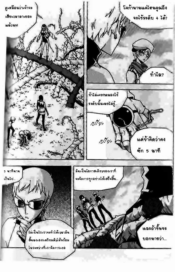 Manga-lc-com อ่านมังงะ อ่านการ์ตูน ออนไลน์ ฟรี WITCH HUNTER ตอนที่ 1 2 3 4 5 6 7 8 9 10 11 12 13 14 ฟรี ไม่มีโฆษณา Manga-lc - อ่าน มังงะ อ่าน การ์ตูน ออนไลน์ อ่านมังงะ ฟรี