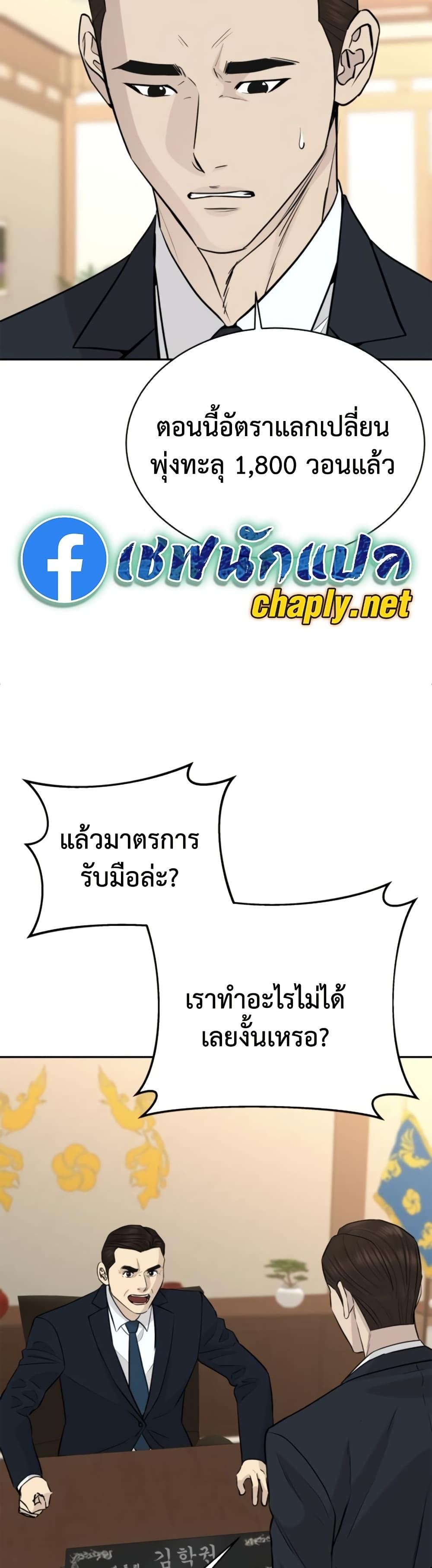 Manga-lc-com อ่านมังงะ อ่านการ์ตูน ออนไลน์ ฟรี Genius Grandson of the Loan Shark King ตอนที่ 1 2 3 4 5 6 7 8 9 10 11 12 13 14 ฟรี ไม่มีโฆษณา Manga-lc - อ่าน มังงะ อ่าน การ์ตูน ออนไลน์ อ่านมังงะ ฟรี