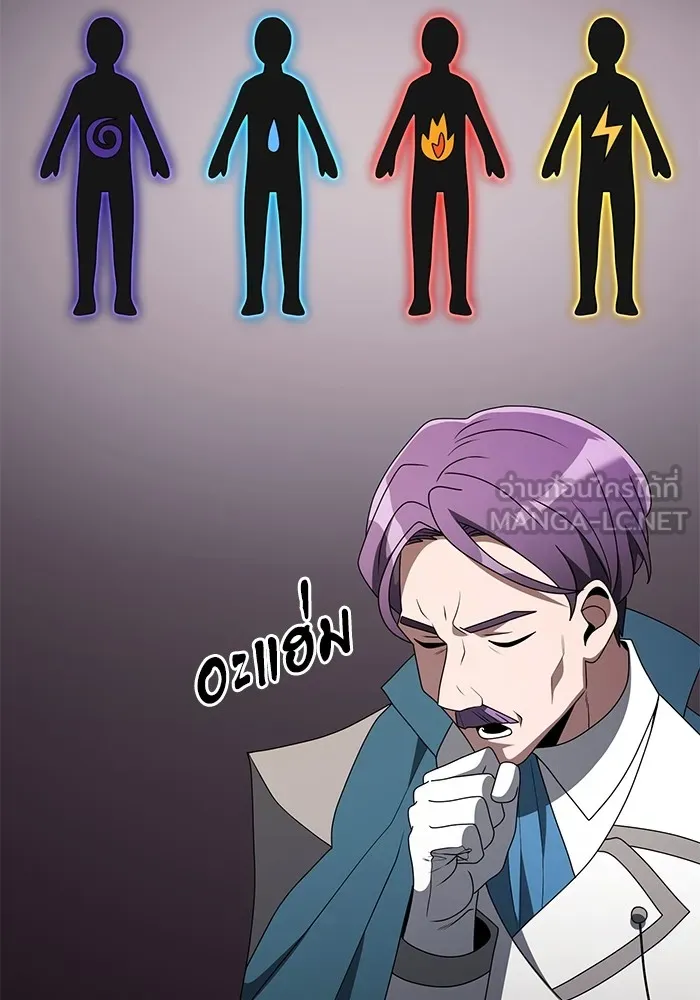 อัศวินดำล่าท้าเวลา ตอนที่ 52 รูปที่ 153