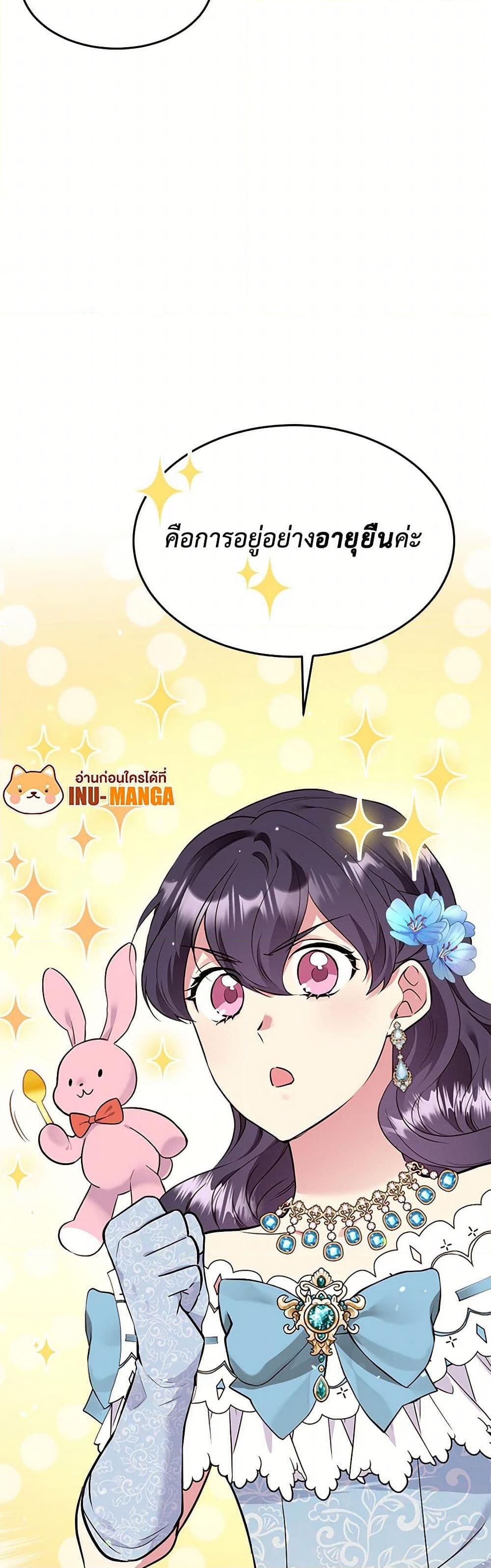 Manga-lc-com อ่านมังงะ อ่านการ์ตูน ออนไลน์ ฟรี My Goal is to Live a Long ตอนที่ 1 2 3 4 5 6 7 8 9 10 11 12 13 14 ฟรี ไม่มีโฆษณา Manga-lc - อ่าน มังงะ อ่าน การ์ตูน ออนไลน์ อ่านมังงะ ฟรี