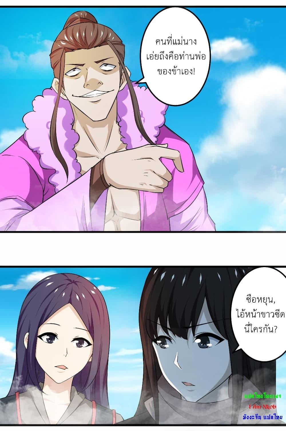 Manga-lc-com อ่านมังงะ อ่านการ์ตูน ออนไลน์ ฟรี Magic Fairy ปรัมปราแห่งเวทมนตร์ ตอนที่ 1 2 3 4 5 6 7 8 9 10 11 12 13 14 ฟรี ไม่มีโฆษณา Manga-lc - อ่าน มังงะ อ่าน การ์ตูน ออนไลน์ อ่านมังงะ ฟรี