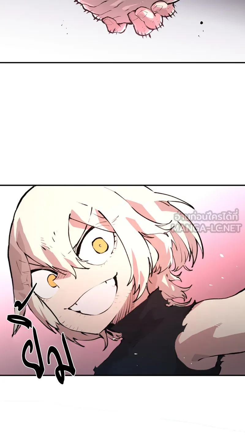 Player ตอนที่ 4 รูปที่ 90