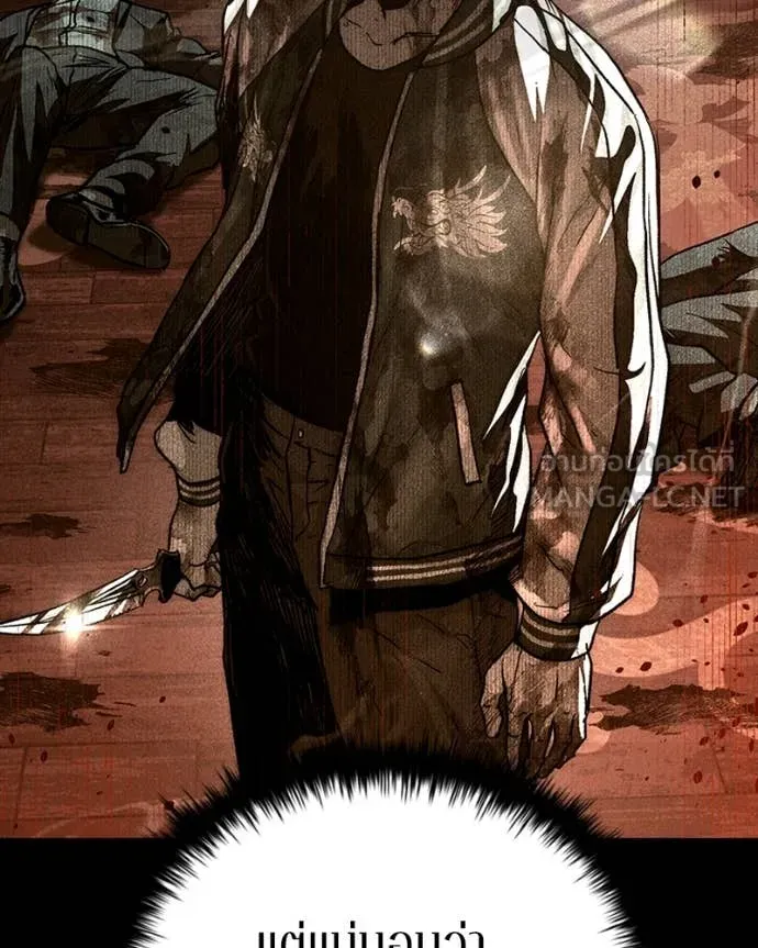 เกาลูน ตอนที่ 30 รูปที่ 12