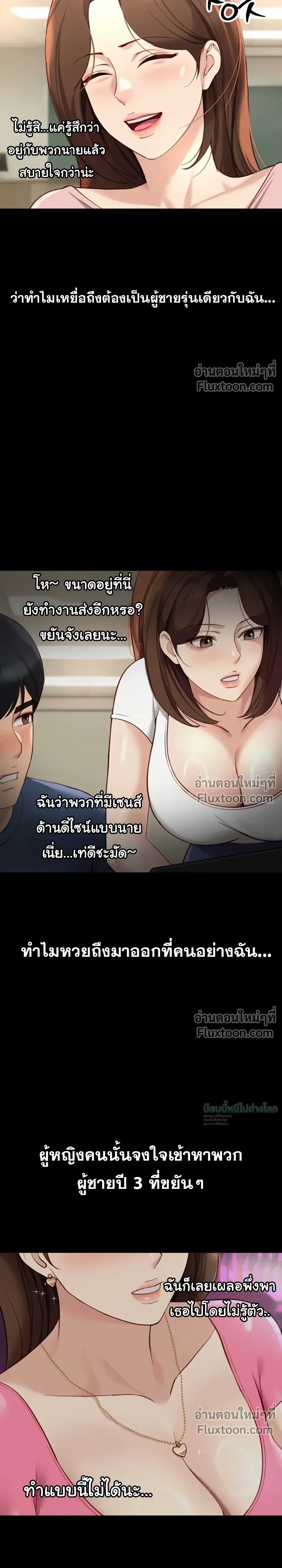 Doujin-Lc- อ่าน โดจิน มังฮวา เกาหลี ญี่ปุ่น จีน แปลไทย Common Sense Manipulation Program โปรแกรมปรับเปลี่ยนสามัญสำนึก ตอนที่ 1 2 3 4 5 6 7 8 9 10 11 12 13 14 ฟรี ไม่มีโฆษณา อ่าน โดจิน Manhwa เกาหลี ญี่ปุ่น จีน เรามีครบ คัดมาให้เน้นๆ โดจิน 18+ รับประกันความฟินโดย  Doujin Lc