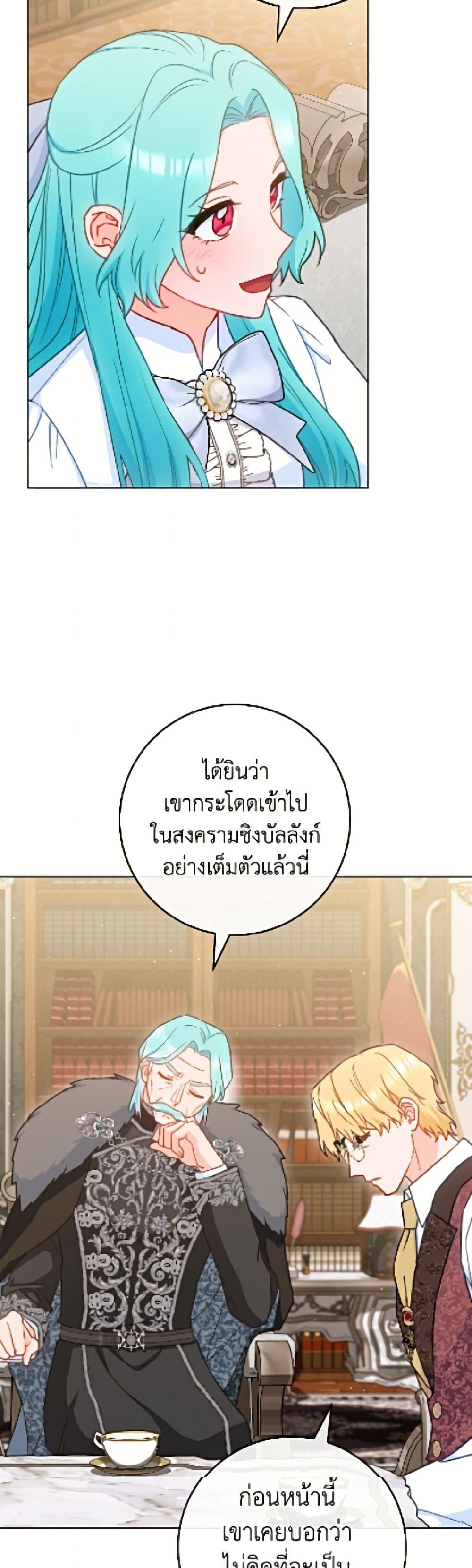 Manga-lc-com อ่านมังงะ อ่านการ์ตูน ออนไลน์ ฟรี The Young Lady Is a Royal Chef ตอนที่ 1 2 3 4 5 6 7 8 9 10 11 12 13 14 ฟรี ไม่มีโฆษณา Manga-lc - อ่าน มังงะ อ่าน การ์ตูน ออนไลน์ อ่านมังงะ ฟรี