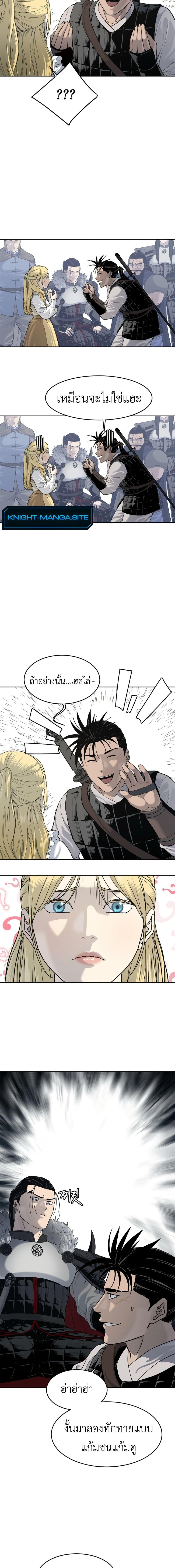 Manga-lc-com อ่านมังงะ อ่านการ์ตูน ออนไลน์ ฟรี The Iron Emperor ตอนที่ 1 2 3 4 5 6 7 8 9 10 11 12 13 14 ฟรี ไม่มีโฆษณา Manga-lc - อ่าน มังงะ อ่าน การ์ตูน ออนไลน์ อ่านมังงะ ฟรี