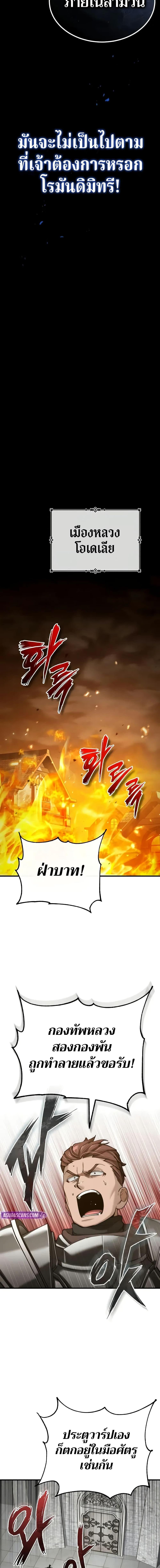 Manga-lc-com อ่านมังงะ อ่านการ์ตูน ออนไลน์ ฟรี The Heavenly Demon Can’t Live a Normal Life ตอนที่ 1 2 3 4 5 6 7 8 9 10 11 12 13 14 ฟรี ไม่มีโฆษณา Manga-lc - อ่าน มังงะ อ่าน การ์ตูน ออนไลน์ อ่านมังงะ ฟรี