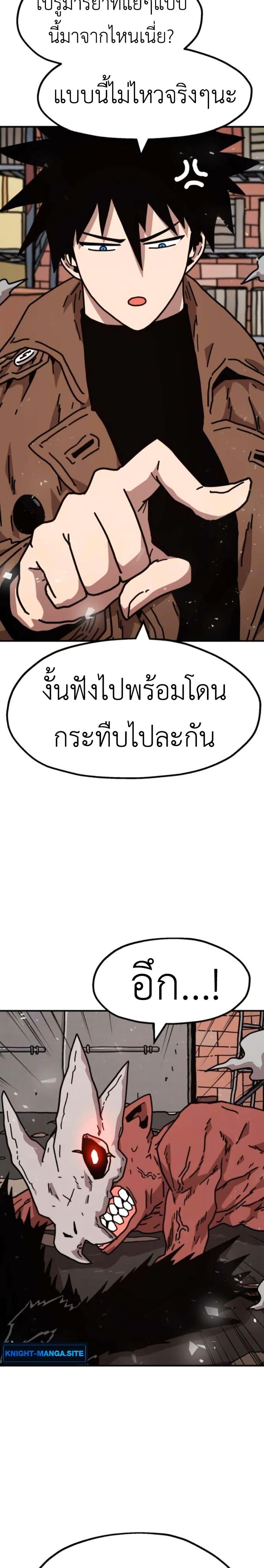 Manga-lc-com อ่านมังงะ อ่านการ์ตูน ออนไลน์ ฟรี The Boss Is Too Strong ตอนที่ 1 2 3 4 5 6 7 8 9 10 11 12 13 14 ฟรี ไม่มีโฆษณา Manga-lc - อ่าน มังงะ อ่าน การ์ตูน ออนไลน์ อ่านมังงะ ฟรี