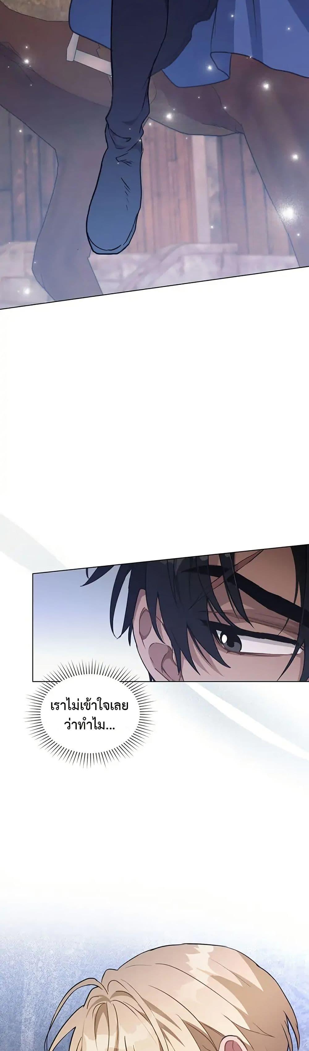 Manga-lc-com อ่านมังงะ อ่านการ์ตูน ออนไลน์ ฟรี The Fallen Duke & the Knight Who Hated Him ตอนที่ 1 2 3 4 5 6 7 8 9 10 11 12 13 14 ฟรี ไม่มีโฆษณา Manga-lc - อ่าน มังงะ อ่าน การ์ตูน ออนไลน์ อ่านมังงะ ฟรี