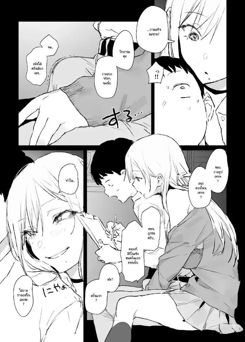 Doujin-Lc- อ่าน โดจิน มังฮวา เกาหลี ญี่ปุ่น จีน แปลไทย รูปวาดคนที่ผมแอบชอบ ตอนที่ 1 2 3 4 5 6 7 8 9 10 11 12 13 14 ฟรี ไม่มีโฆษณา อ่าน โดจิน Manhwa เกาหลี ญี่ปุ่น จีน เรามีครบ คัดมาให้เน้นๆ โดจิน 18+ รับประกันความฟินโดย  Doujin Lc