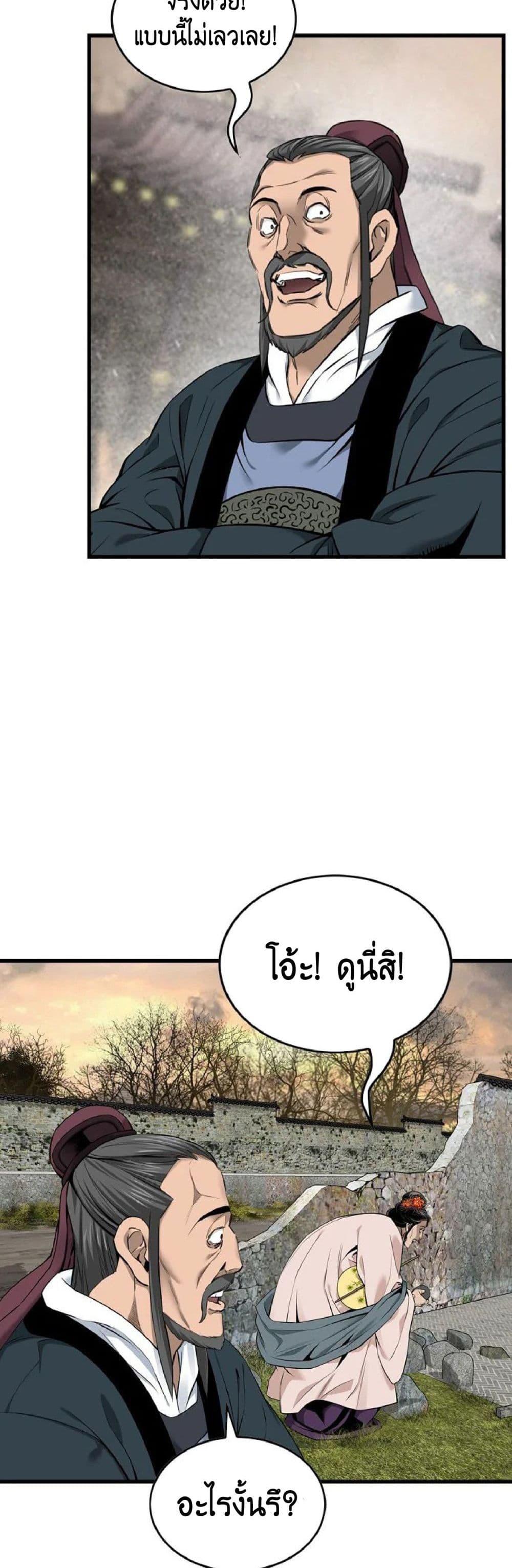 Manga-lc-com อ่านมังงะ อ่านการ์ตูน ออนไลน์ ฟรี The World’s Best Sect of Dependency ตอนที่ 1 2 3 4 5 6 7 8 9 10 11 12 13 14 ฟรี ไม่มีโฆษณา Manga-lc - อ่าน มังงะ อ่าน การ์ตูน ออนไลน์ อ่านมังงะ ฟรี