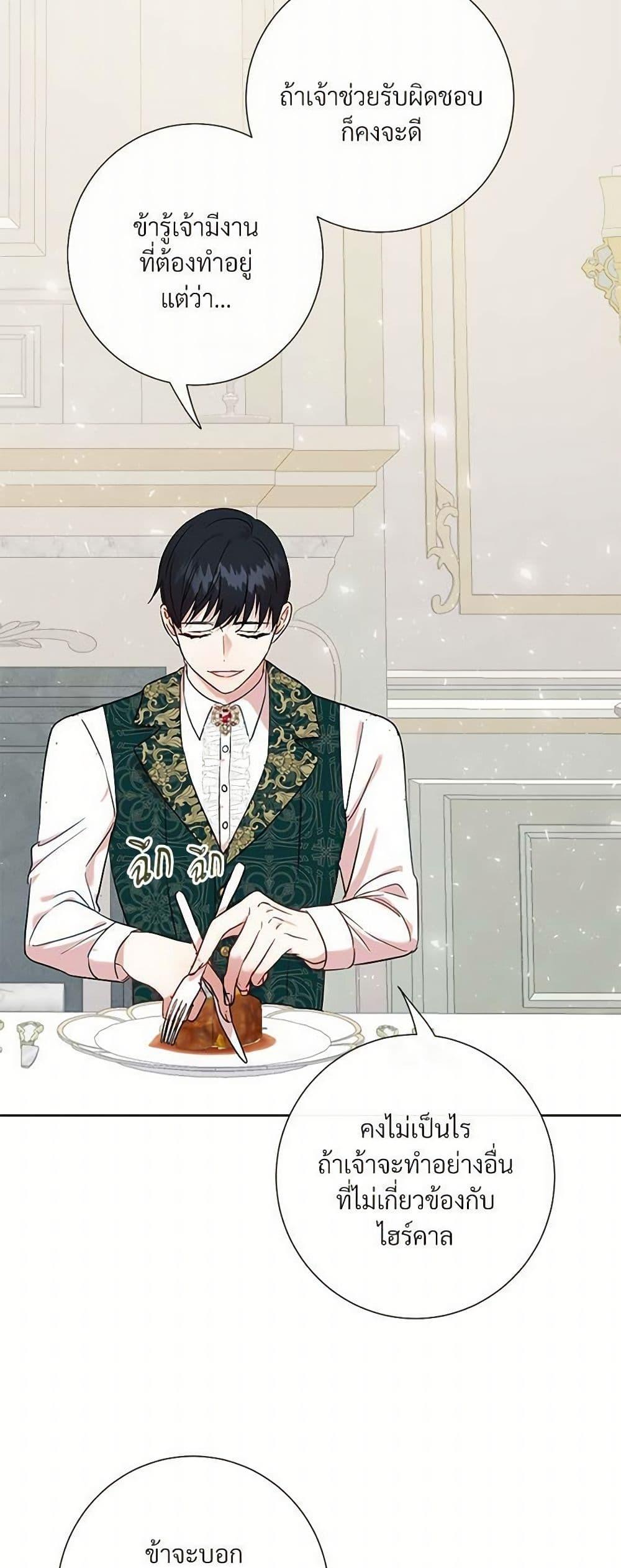 Manga-lc-com อ่านมังงะ อ่านการ์ตูน ออนไลน์ ฟรี Please Don’t Eat Me! ตอนที่ 1 2 3 4 5 6 7 8 9 10 11 12 13 14 ฟรี ไม่มีโฆษณา Manga-lc - อ่าน มังงะ อ่าน การ์ตูน ออนไลน์ อ่านมังงะ ฟรี