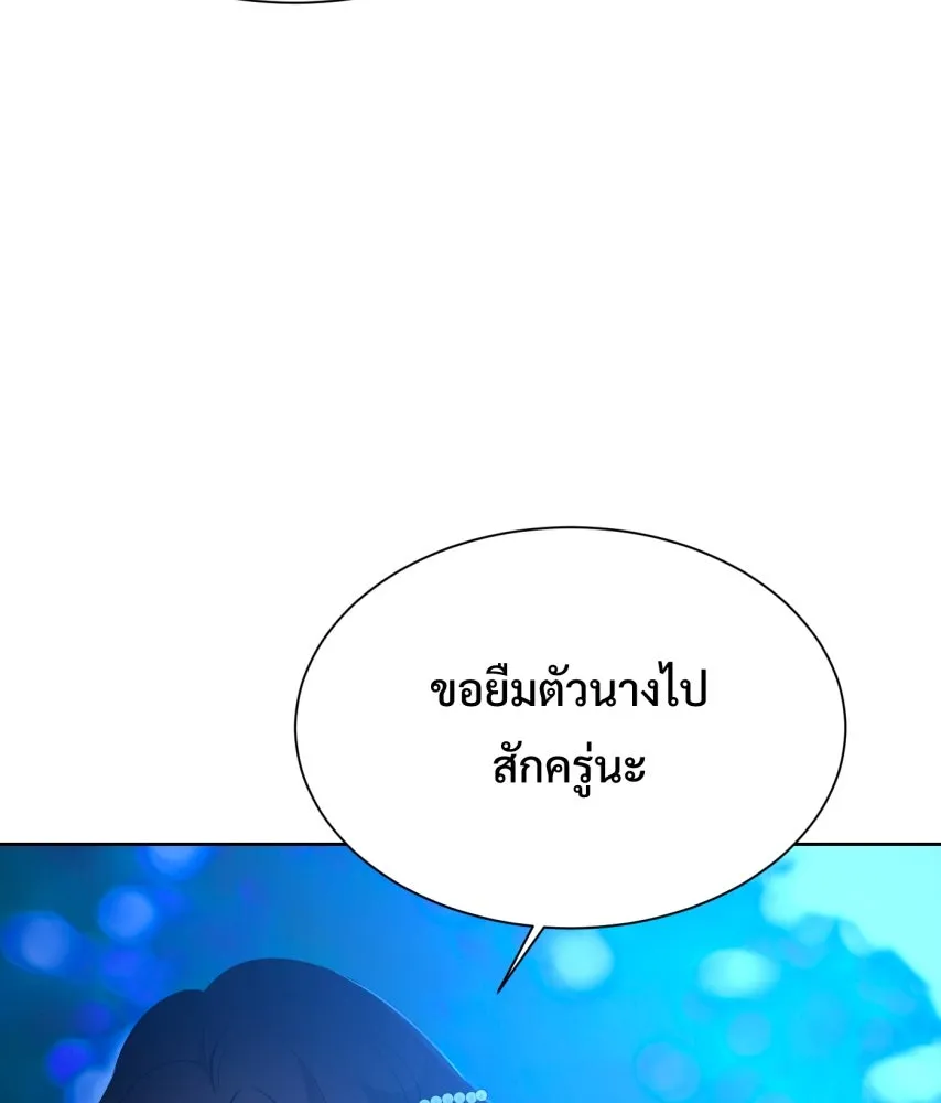 จันทร์เจ้า ตอนที่ ตอนที่ ๖๘  บ้าน (ตอนจบ) รูปที่ 62