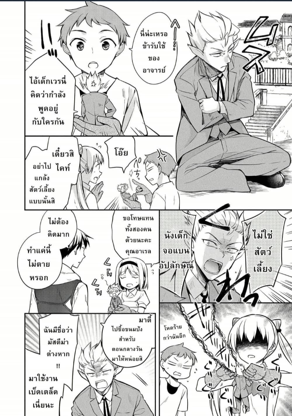 Manga-lc-com อ่านมังงะ อ่านการ์ตูน ออนไลน์ ฟรี Mushoku No Eiyuu Betsu Ni Skill Nanka Iranakatta Ndaga ตอนที่ 1 2 3 4 5 6 7 8 9 10 11 12 13 14 ฟรี ไม่มีโฆษณา Manga-lc - อ่าน มังงะ อ่าน การ์ตูน ออนไลน์ อ่านมังงะ ฟรี