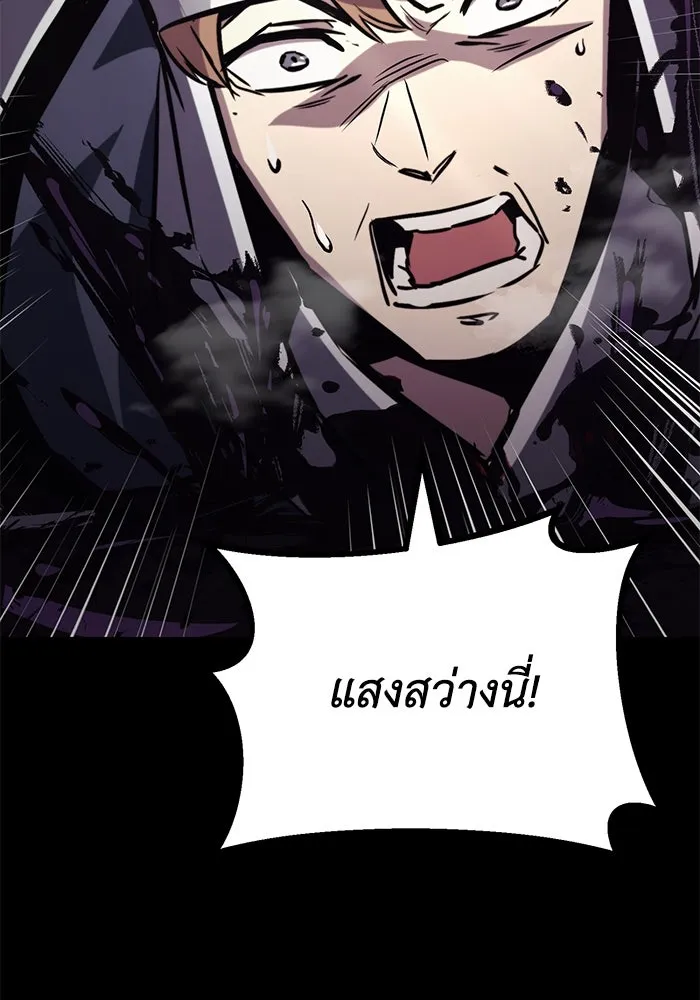 ชีวิตพลิกผันของลอร์ดผู้เกียจคร้าน ตอนที่ 91 แสงที่ส่องสว่างในความมืด รูปที่ 59