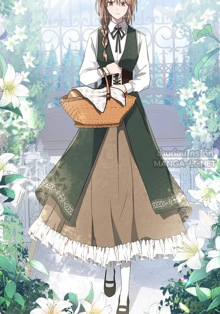 แอชสตาร์ต ตอนที่ 5 รูปที่ 39