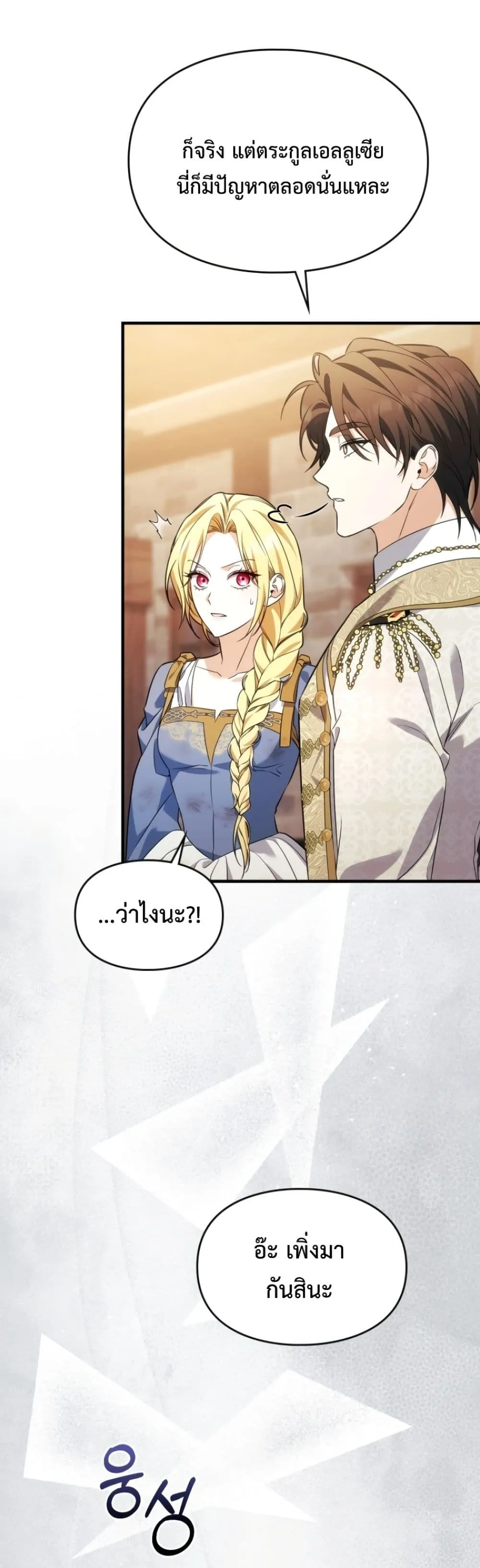 Manga-lc-com อ่านมังงะ อ่านการ์ตูน ออนไลน์ ฟรี Time Healer Ceres ตอนที่ 1 2 3 4 5 6 7 8 9 10 11 12 13 14 ฟรี ไม่มีโฆษณา Manga-lc - อ่าน มังงะ อ่าน การ์ตูน ออนไลน์ อ่านมังงะ ฟรี